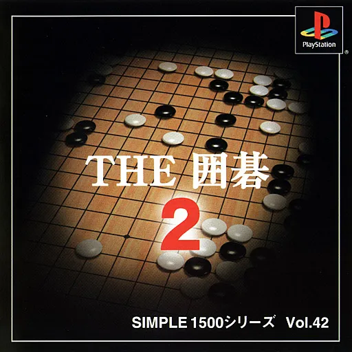 Simple 1500 Series Vol. 42 - The Igo 2 (Japan)